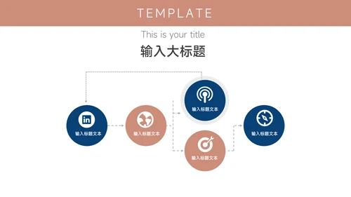 红蓝简洁双色销售数据分析PPT模板