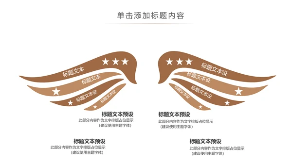 简约读书分享会好书推荐读好书PPT模板