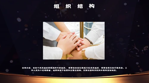 315消费者权益日打假知识科普晚会通用PPT模板