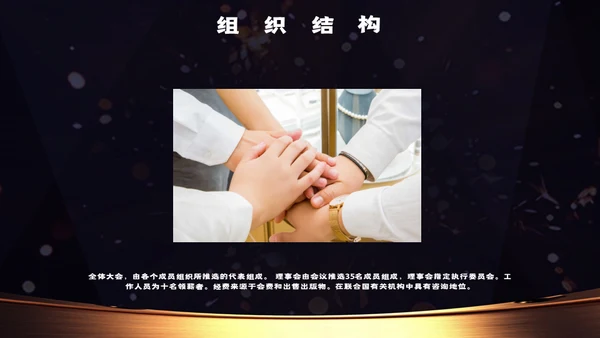 315消费者权益日打假知识科普晚会通用PPT模板