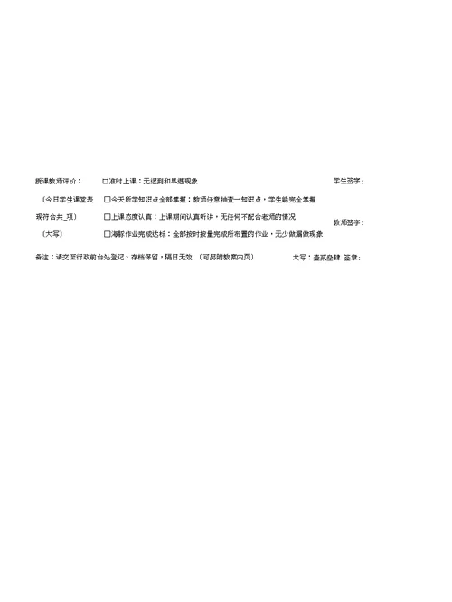 六年级提优分数乘法应用题