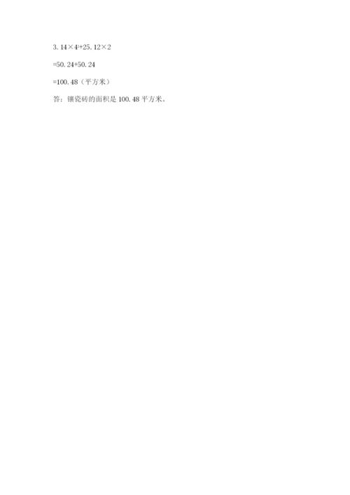 小升初数学期末测试卷【最新】.docx