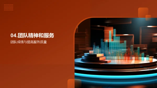 人资部门年度策略会议