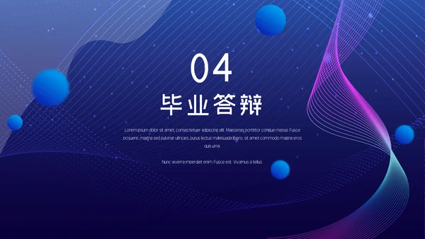科技感网页风格时尚动感通用PPT模板