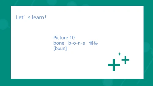 绿色几何风八年级英语健康骨骼PPT模板