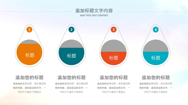 气排球比赛排球教学排球协会体育运功PPT模板