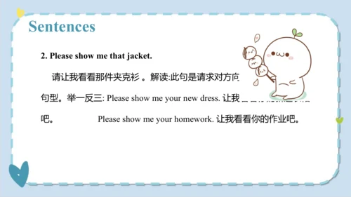Unit 5  I like those shoes  Lesson 27- Lesson 28 课