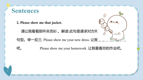 Unit 5  I like those shoes  Lesson 27- Lesson 28 课