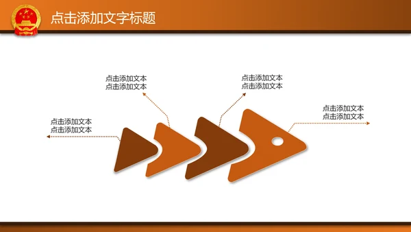 法律法院律师事务所PPT