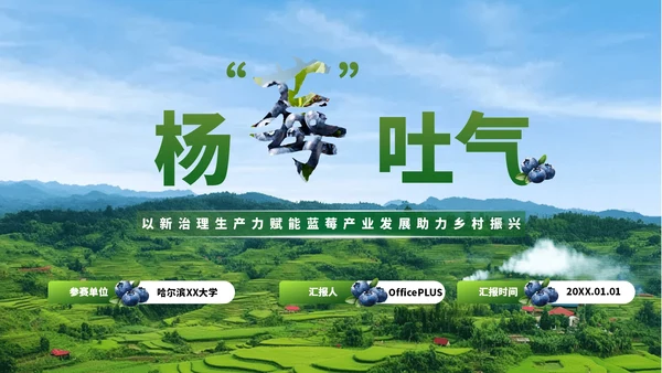 彩色简约风封面页PPT版式合集