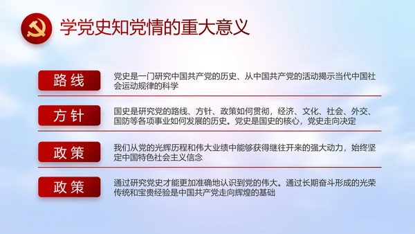 五四青年节激扬青春无奋斗不青春PPT动态模板