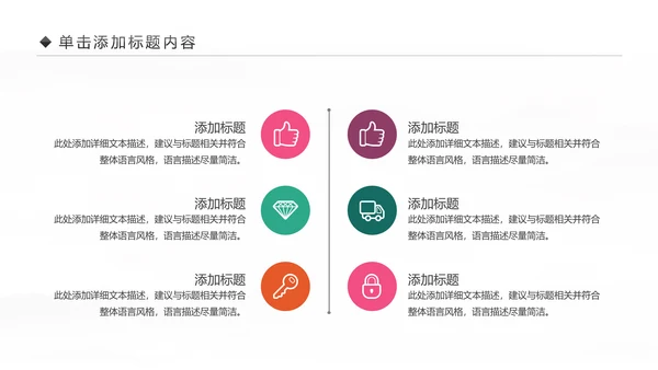 云南印象彩云之南西双版纳风景旅游宣传PPT模板