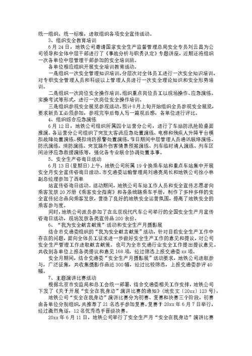 毕业登记表自我鉴定六篇