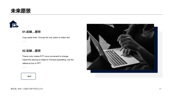 多色商务网络科技公司市场营销策划PPT下载