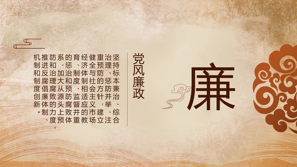 开场视频红色革命事件教育活动PPT封含MP4