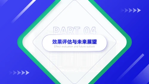 蓝绿双色简约风职场新人入职培训PPT模板