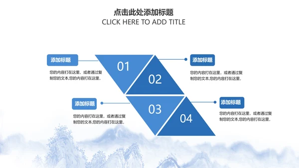 精美青花瓷中国风卷轴动态ppt模板