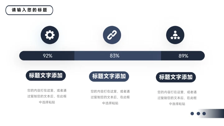 蓝色图文高端季度工作计划PPT模板