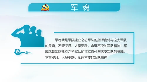 党风廉政建设文化和反腐斗争动态PPT