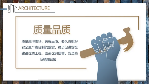 轻简文艺北欧风室内装饰设计方案汇报动态PPT