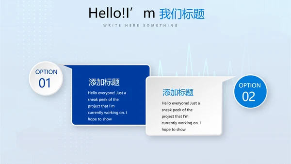 蓝色医疗病房管理动态PPT