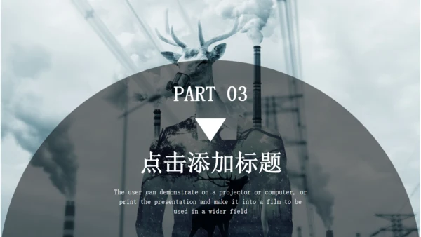简约大气垃圾分类培训课件通用PPT模板