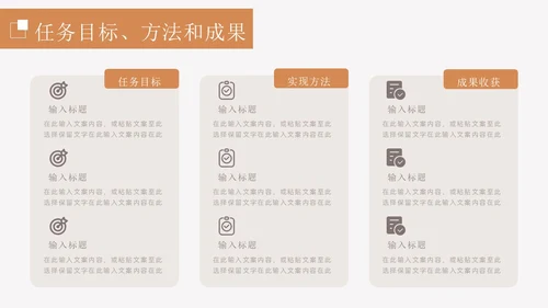 莫兰迪色文艺风个人述职报告PPT模板
