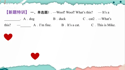 Unit 4 We love animals 复习课件(共44张PPT)