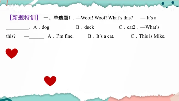 Unit 4 We love animals 复习课件(共44张PPT)