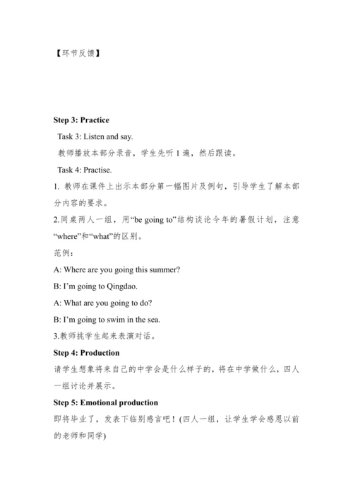 Module10 Unit1 We are going to different schools 教
