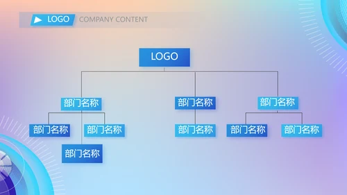 互联网大数据介绍计算机技术动态PPT模板