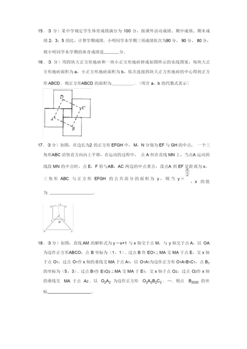 2020-2021学年辽宁省本溪十二中九年级(上)第一次月考数学试卷【附答案】.docx