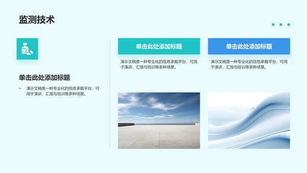 临床麻醉护理个案汇报PPT