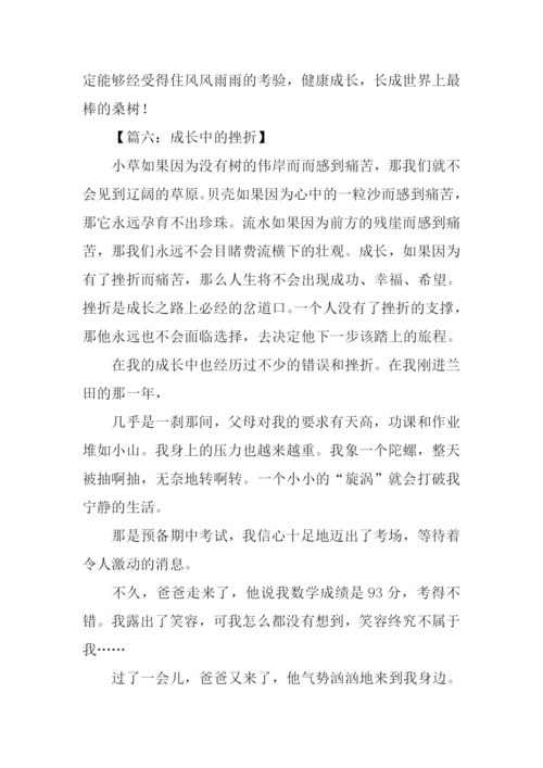 以爱为话题作文抒情.docx