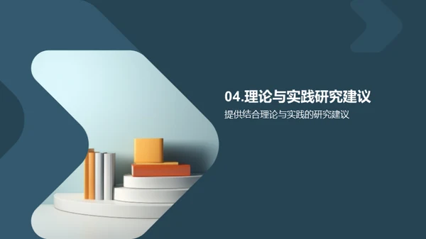 哲学实践的力量