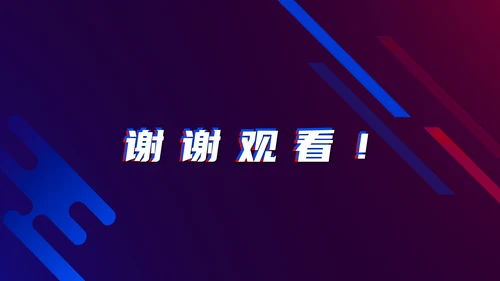 抖音短视频网红直播培训PPT模板