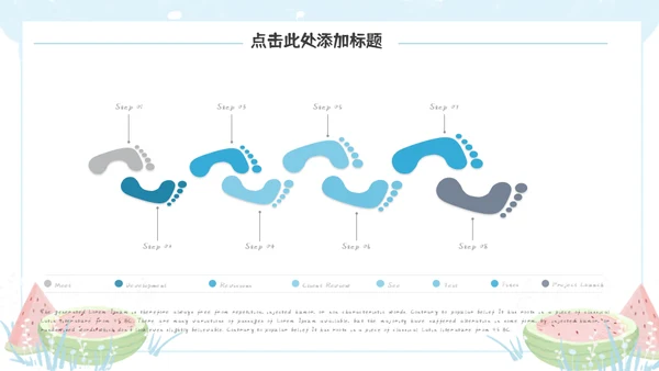 清凉一夏马卡龙配色通用PPT模板