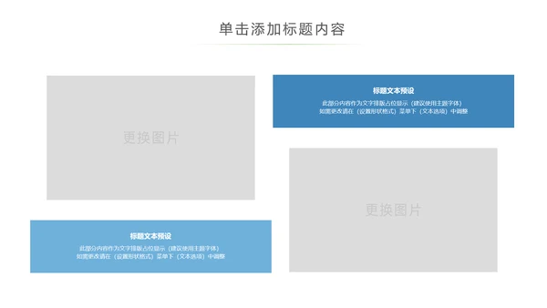 蓝色人身平安保险工作总结汇报PPT模板