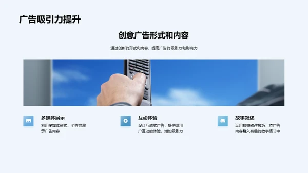 圣诞新媒体广告策略