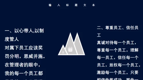 工作经验分享握手合作愉快商务通用PPT模板