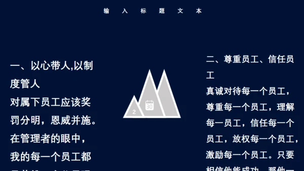 工作经验分享握手合作愉快商务通用PPT模板