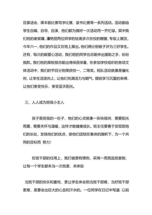 初一政治老师工作总结.docx