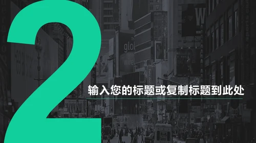大气绿灰配色年终汇报商务通用PPT模板