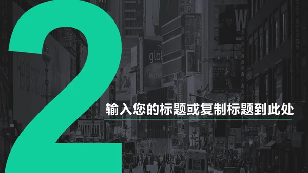 大气绿灰配色年终汇报商务通用PPT模板