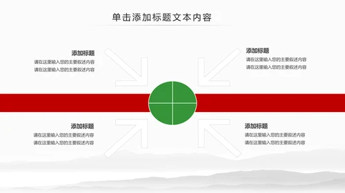 刺身寿司日式日系生鱼片日本美食料理PPT
