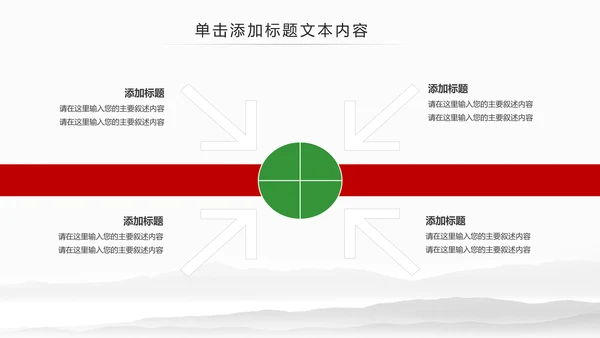刺身寿司日式日系生鱼片日本美食料理PPT