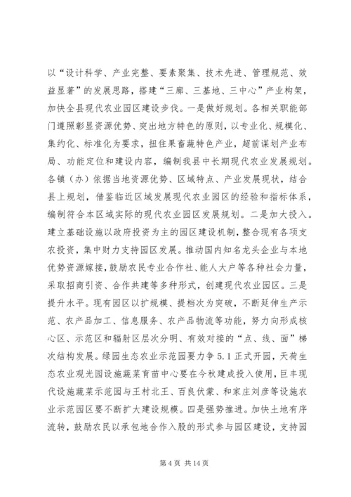 学校安全工作紧急会议精神汇报 (5).docx