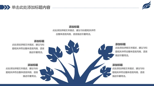 稳重简约2020新年计划年终总结述职报告PPT