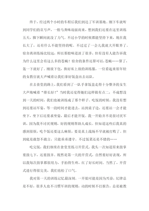 初中军训心得体会(15篇).docx
