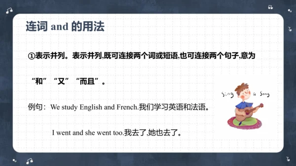 Module 8 Unit 1 They sang beautifully  课件(共62张PPT)